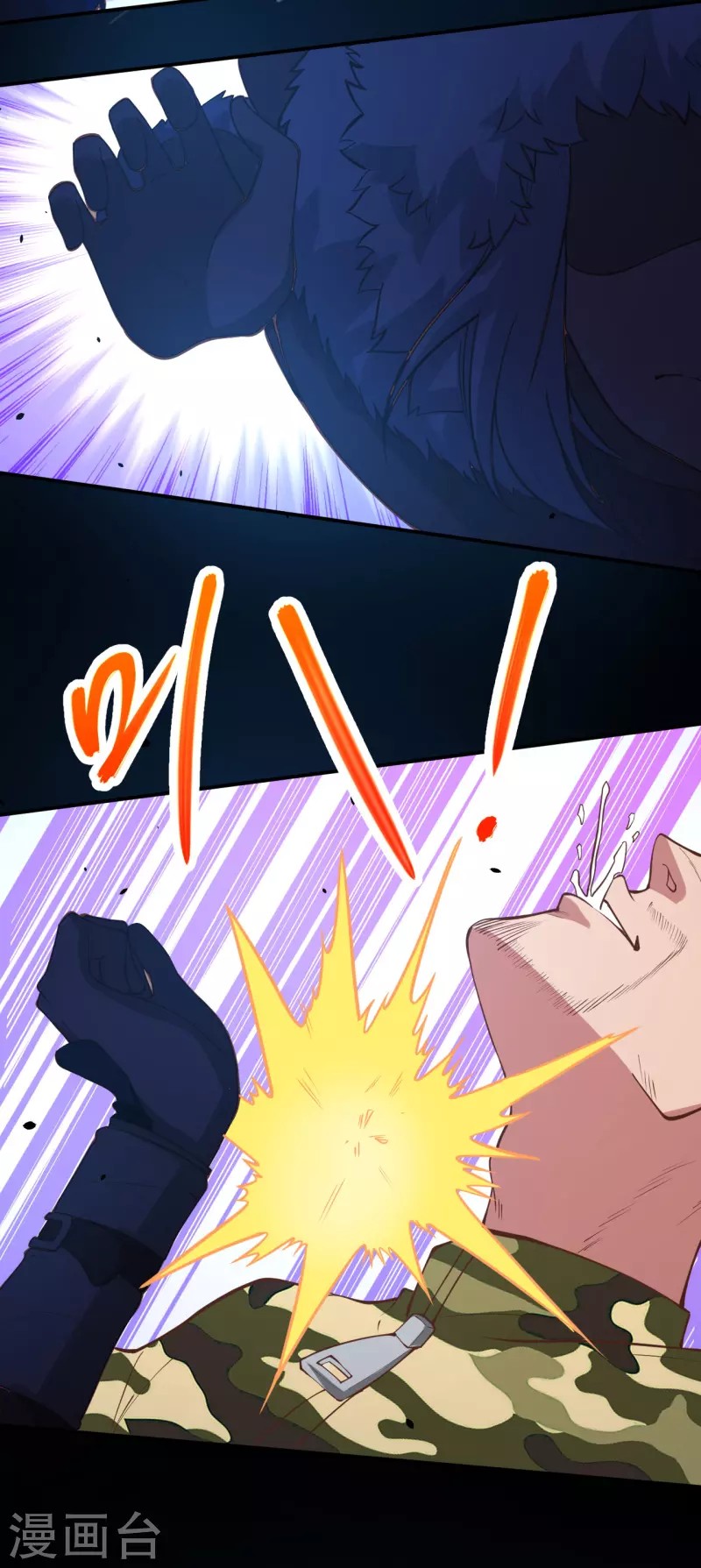 To Be The Castellan King Chapter 109 Gambar 46