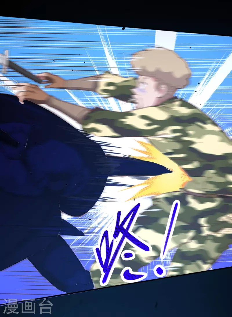 To Be The Castellan King Chapter 109 Gambar 47