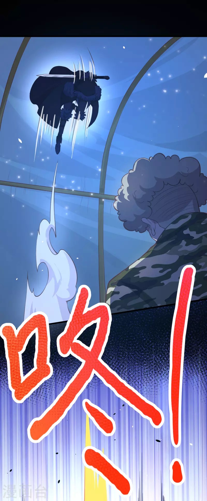 To Be The Castellan King Chapter 109 Gambar 49