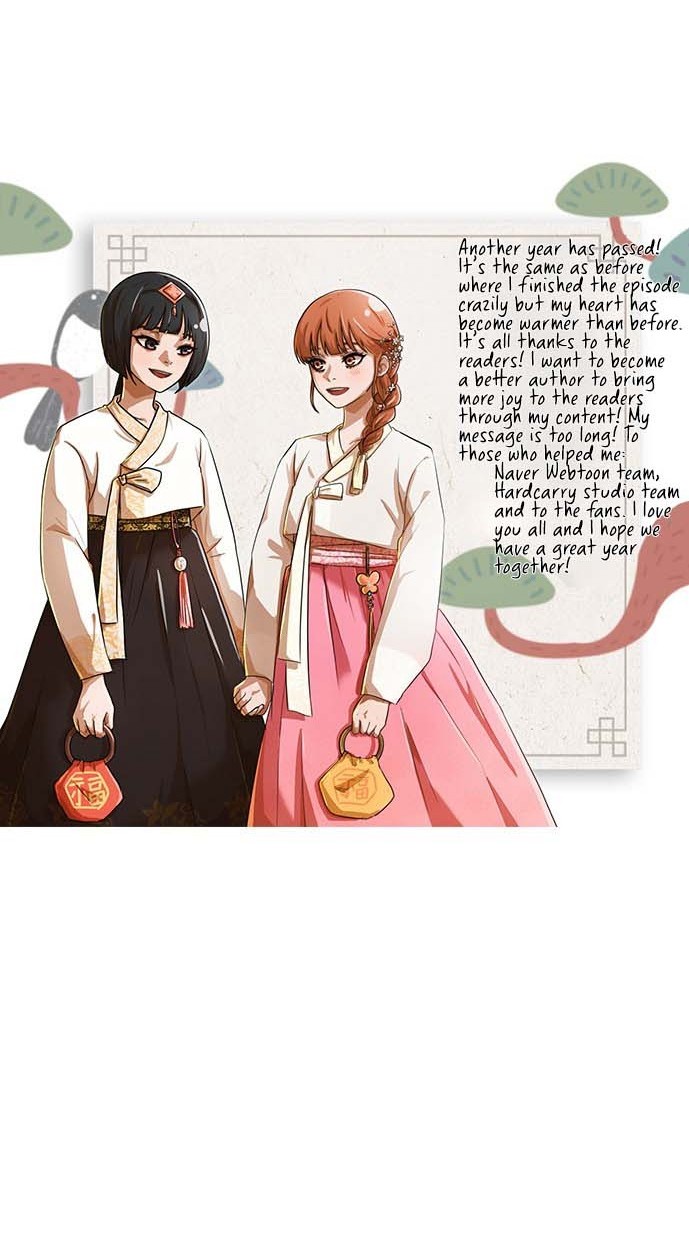 The Girl from Random Chatting! Chapter 117 Gambar 71