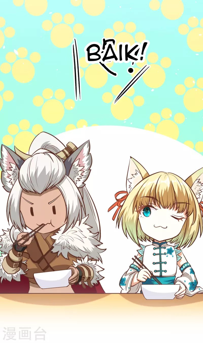 To Be The Castellan King Chapter 112 Gambar 17