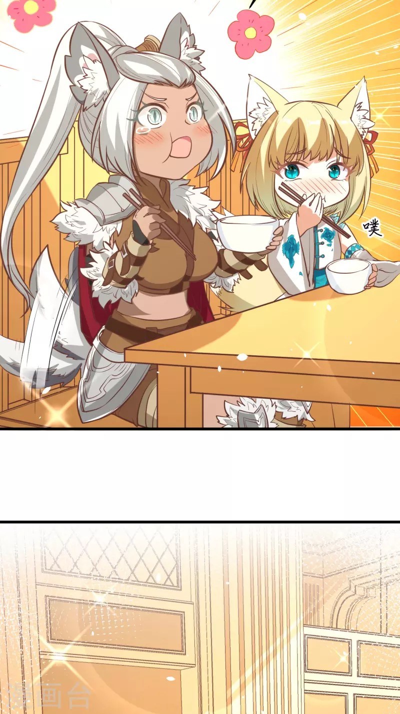To Be The Castellan King Chapter 112 Gambar 19
