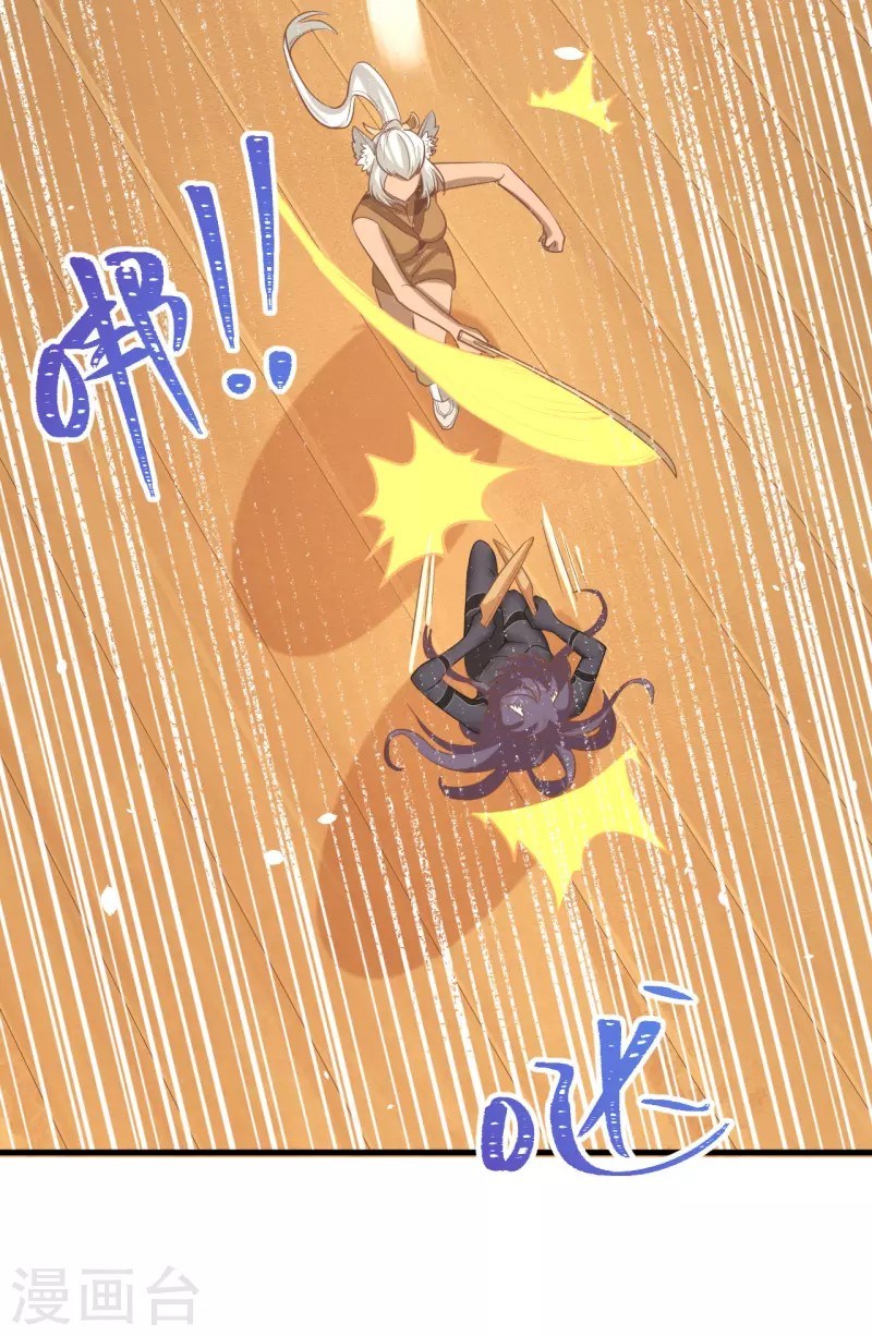 To Be The Castellan King Chapter 112 Gambar 23