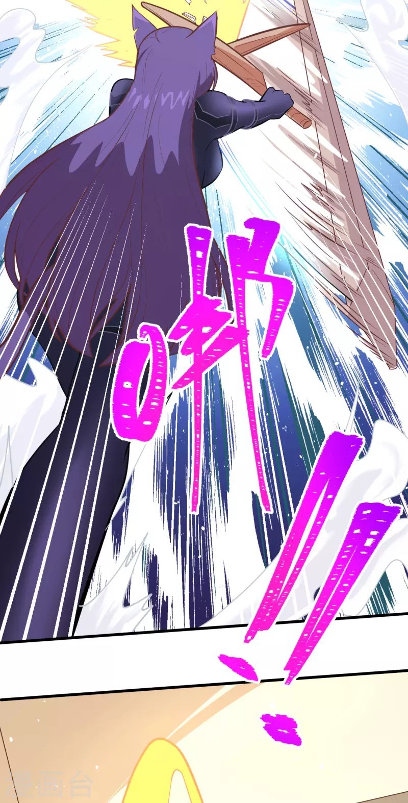 To Be The Castellan King Chapter 112 Gambar 25