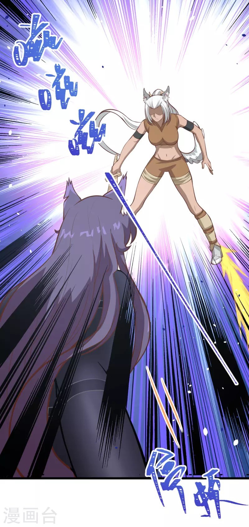 To Be The Castellan King Chapter 112 Gambar 31