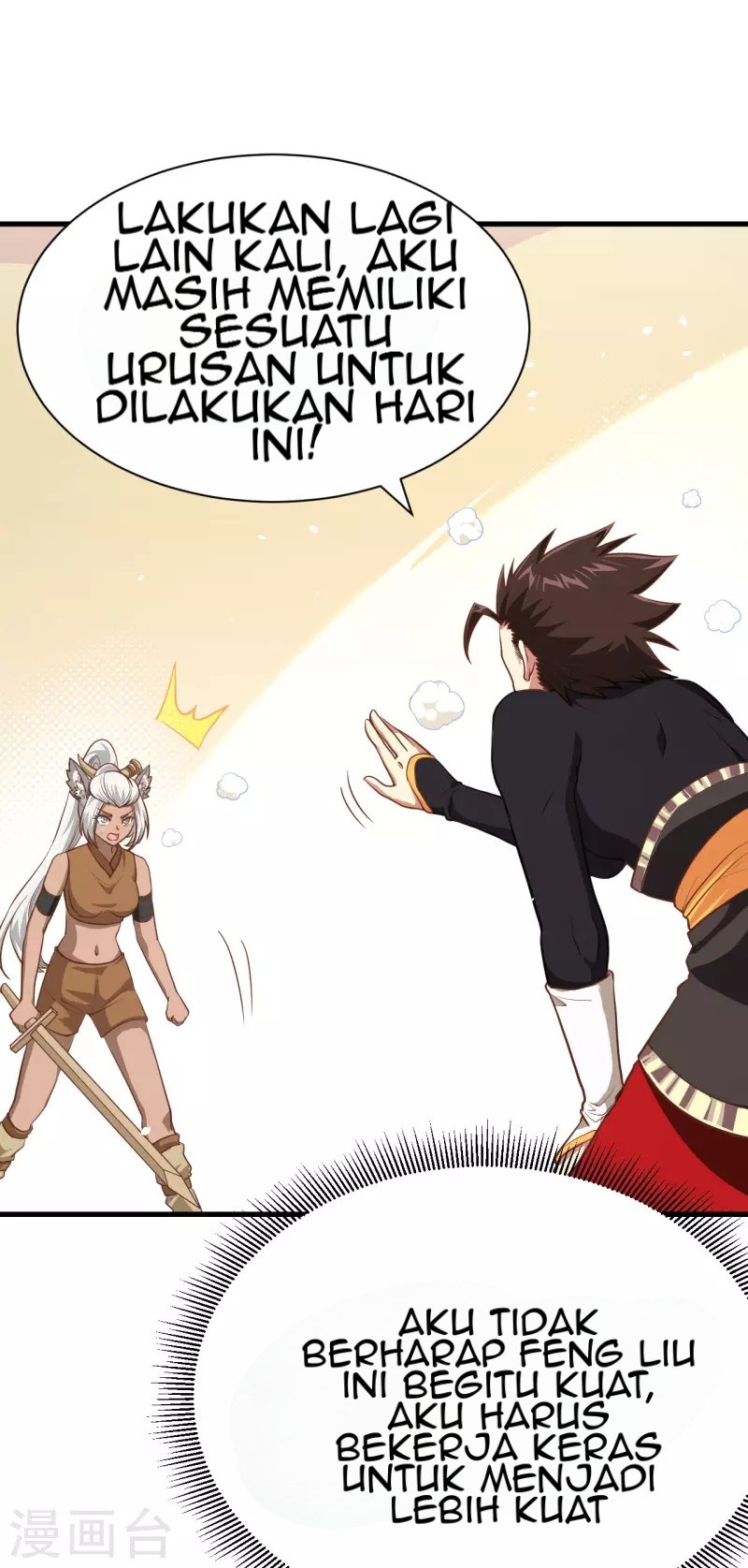 To Be The Castellan King Chapter 112 Gambar 58