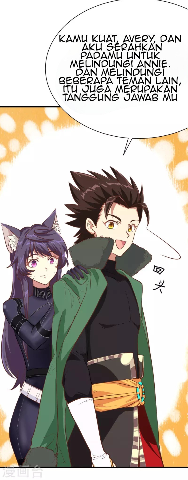To Be The Castellan King Chapter 112 Gambar 60