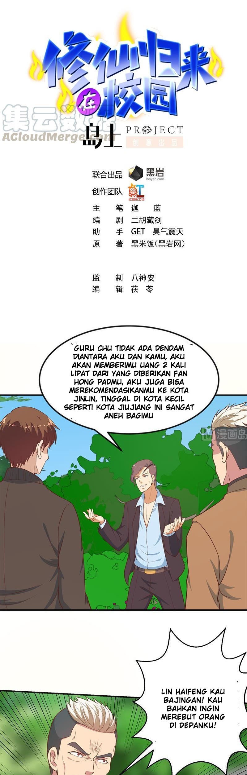 Baca Cultivation Return on Campus Chapter 84 Gambar 2