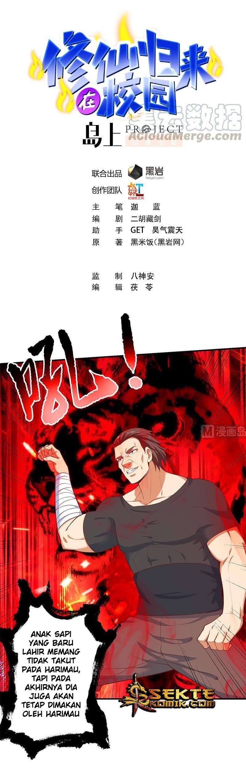 Baca Cultivation Return on Campus Chapter 83 Gambar 2
