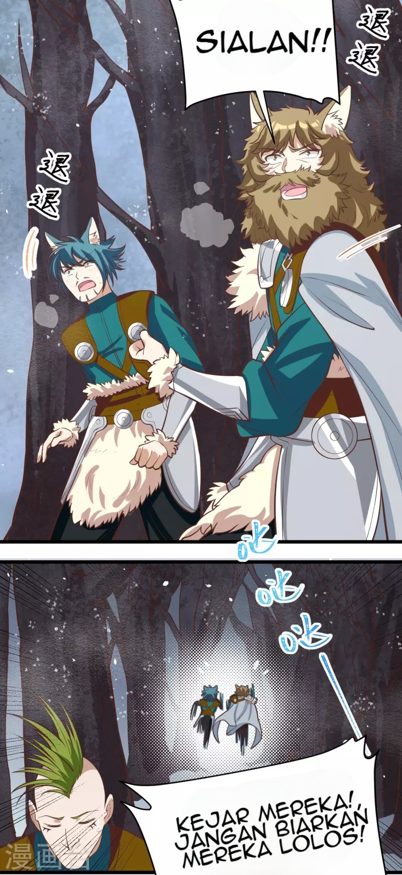 To Be The Castellan King Chapter 114 Gambar 38