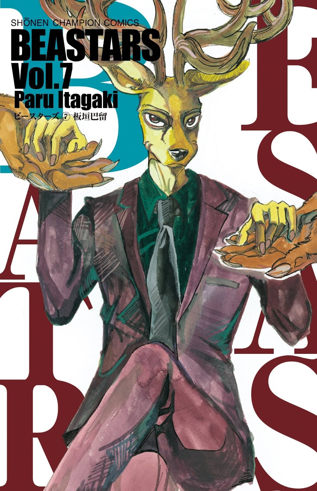 Baca  Beastars Chapter 53 Gambar 2
