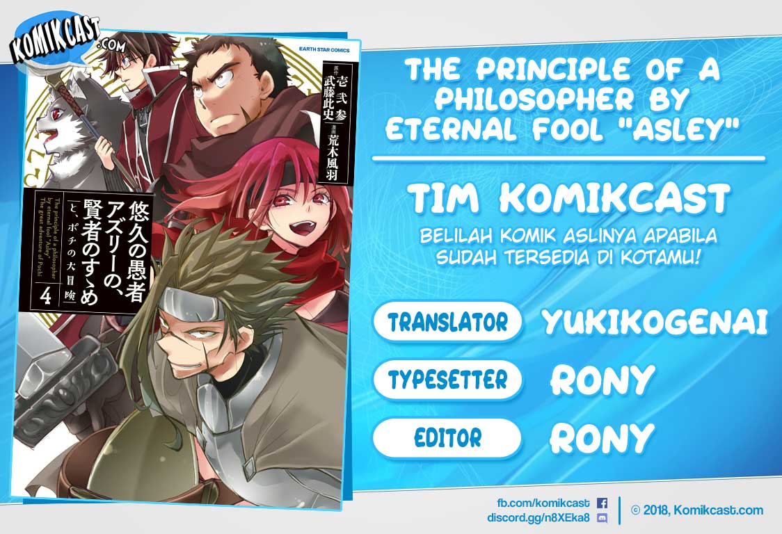 Baca Komik Yuukyuu no Gusha Asley no, Kenja no Susume Chapter 23 Gambar 1