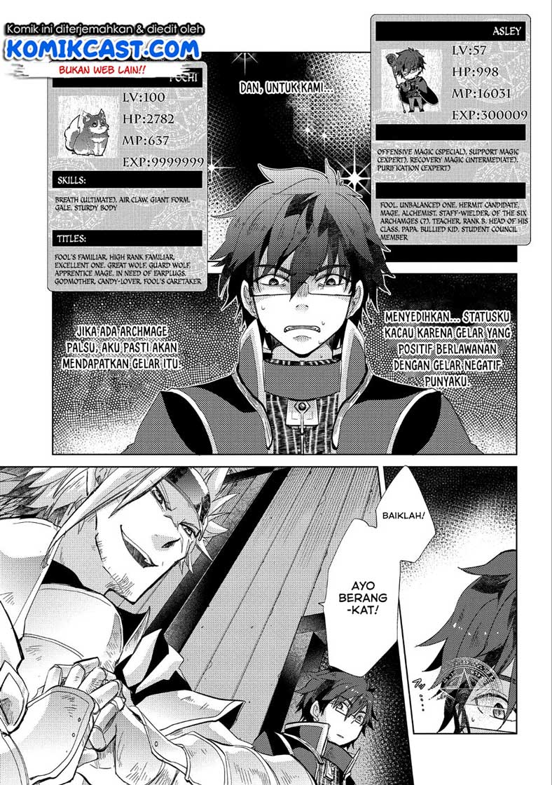 Yuukyuu no Gusha Asley no, Kenja no Susume Chapter 23 Gambar 21