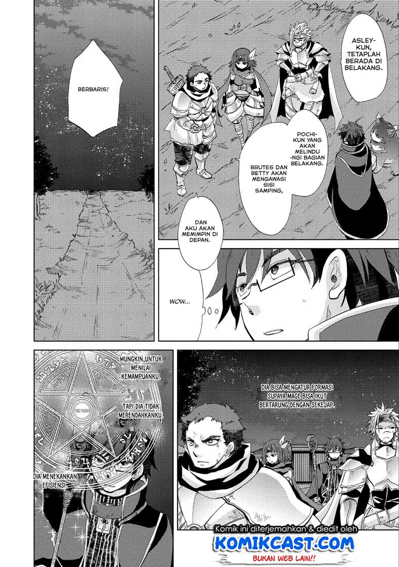 Yuukyuu no Gusha Asley no, Kenja no Susume Chapter 23 Gambar 22