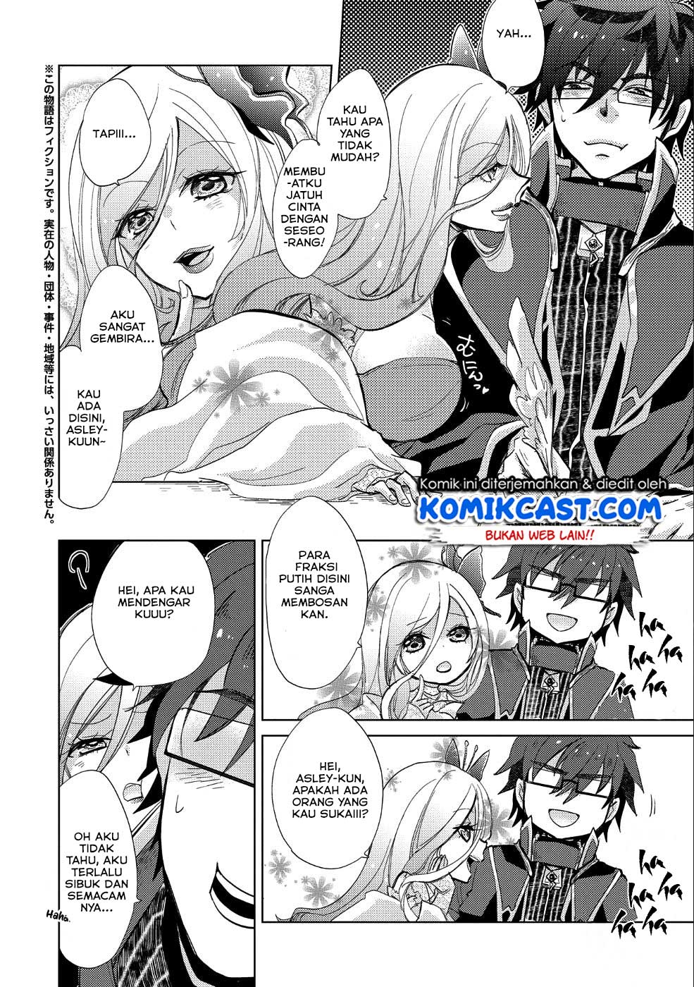 Yuukyuu no Gusha Asley no, Kenja no Susume Chapter 23 Gambar 3