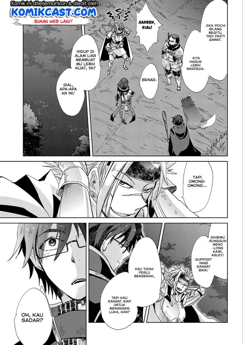 Yuukyuu no Gusha Asley no, Kenja no Susume Chapter 23 Gambar 32