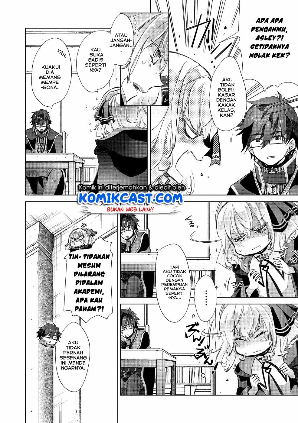 Yuukyuu no Gusha Asley no, Kenja no Susume Chapter 23 Gambar 6