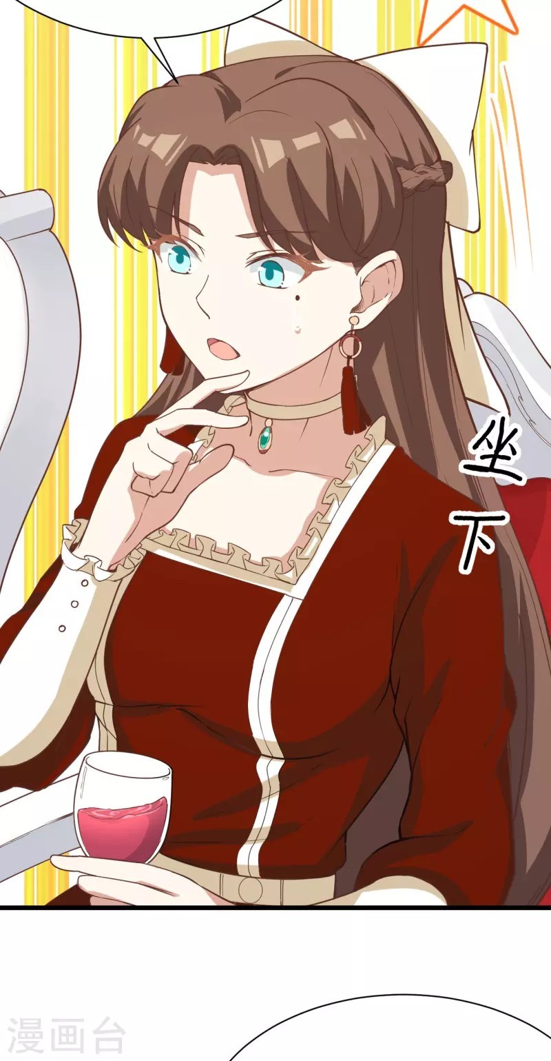 To Be The Castellan King Chapter 121 Gambar 47