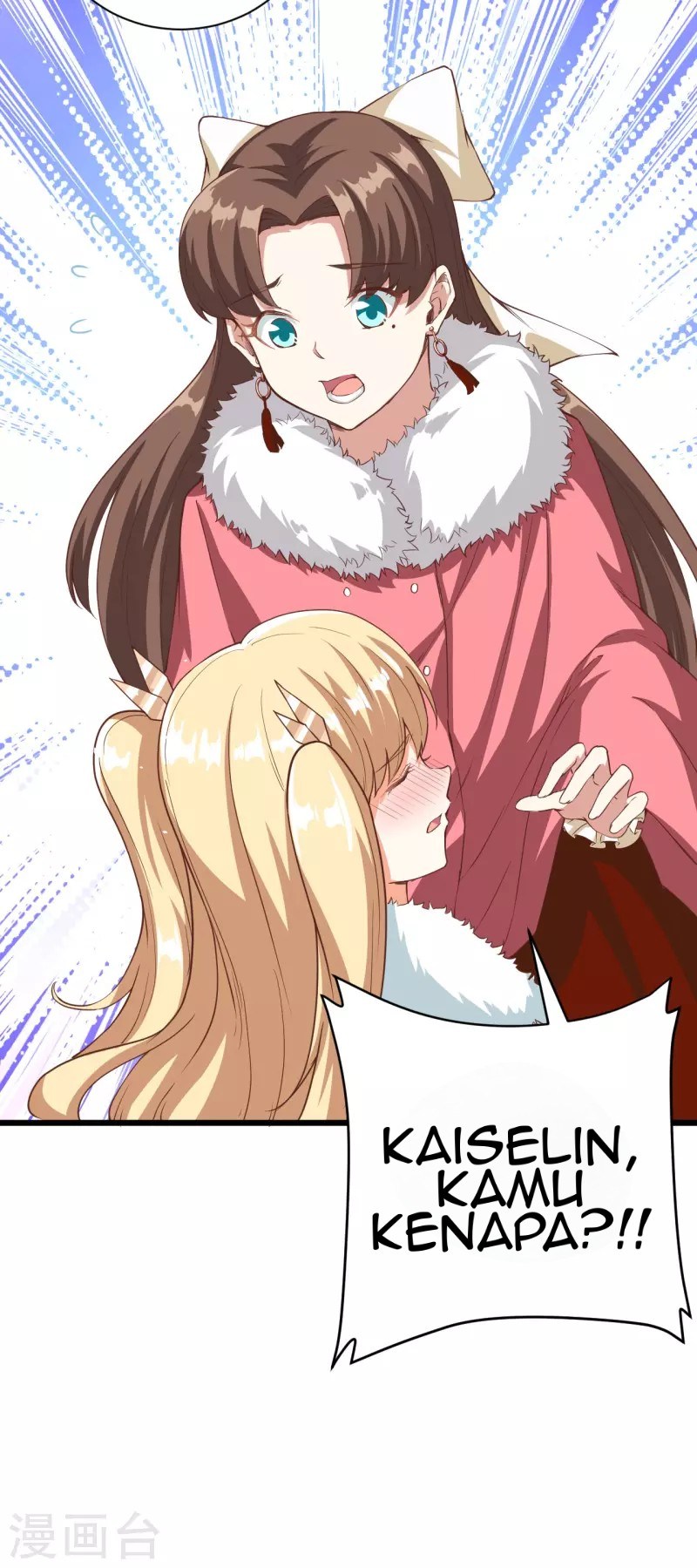 To Be The Castellan King Chapter 120 Gambar 19