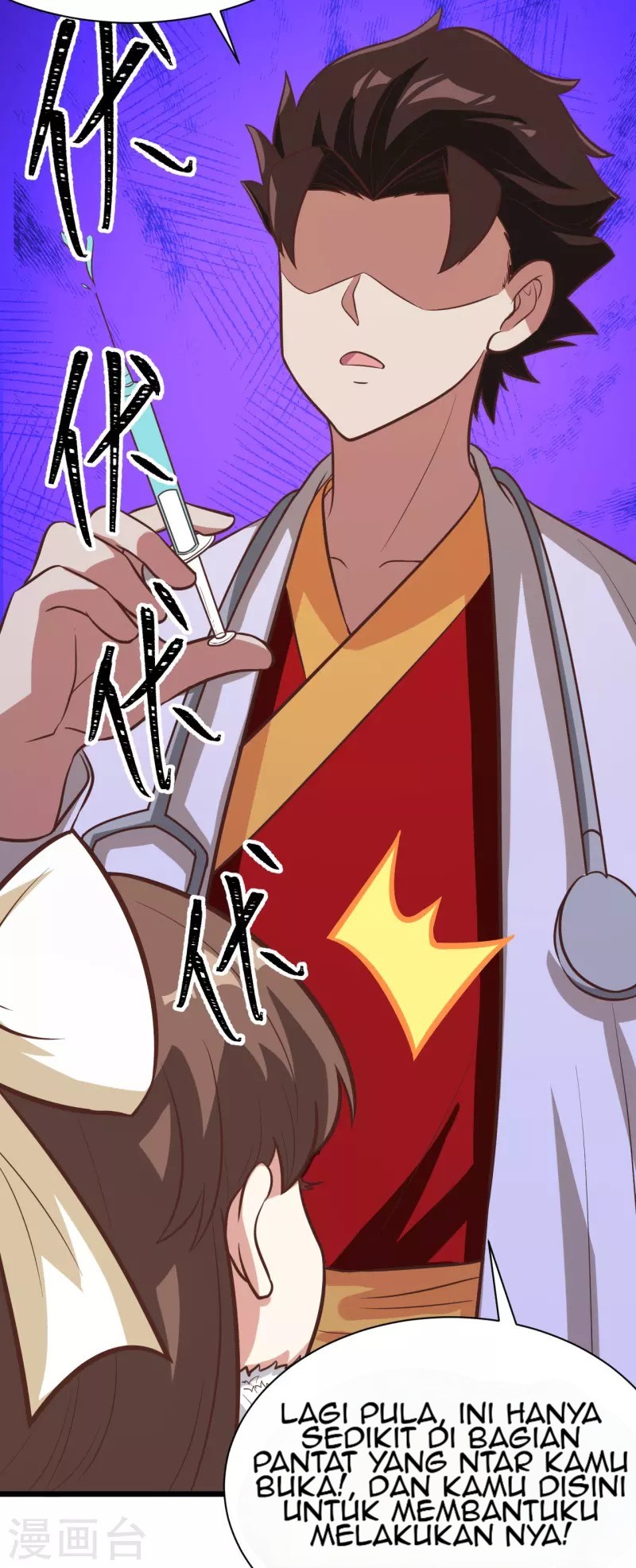 To Be The Castellan King Chapter 120 Gambar 31