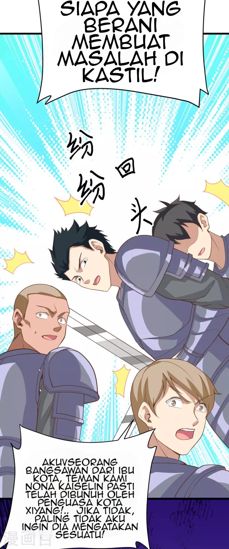 To Be The Castellan King Chapter 120 Gambar 41