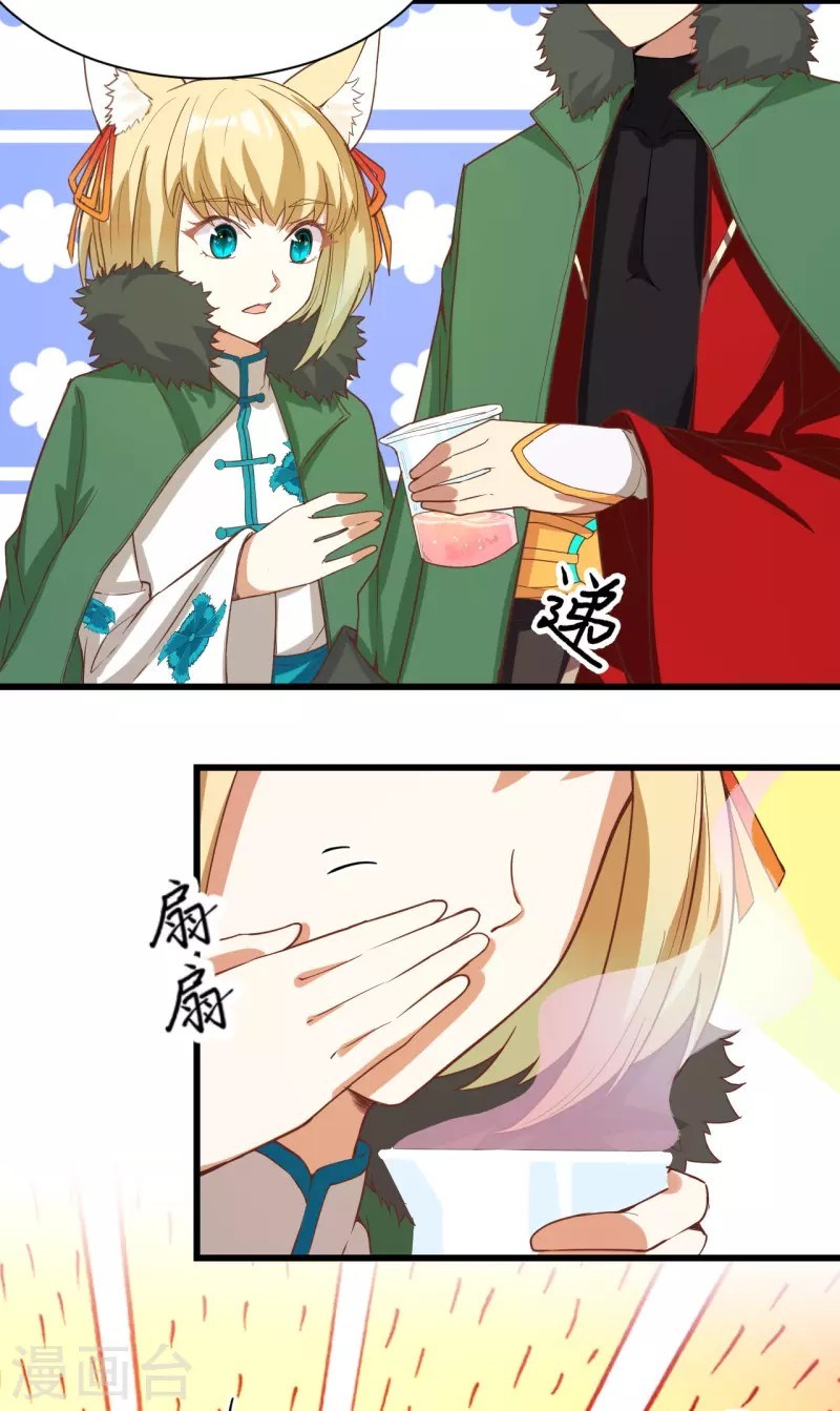 To Be The Castellan King Chapter 120 Gambar 9