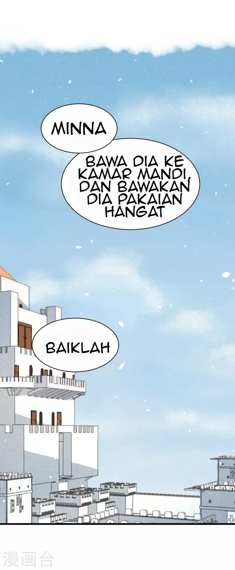 To Be The Castellan King Chapter 119 Gambar 15