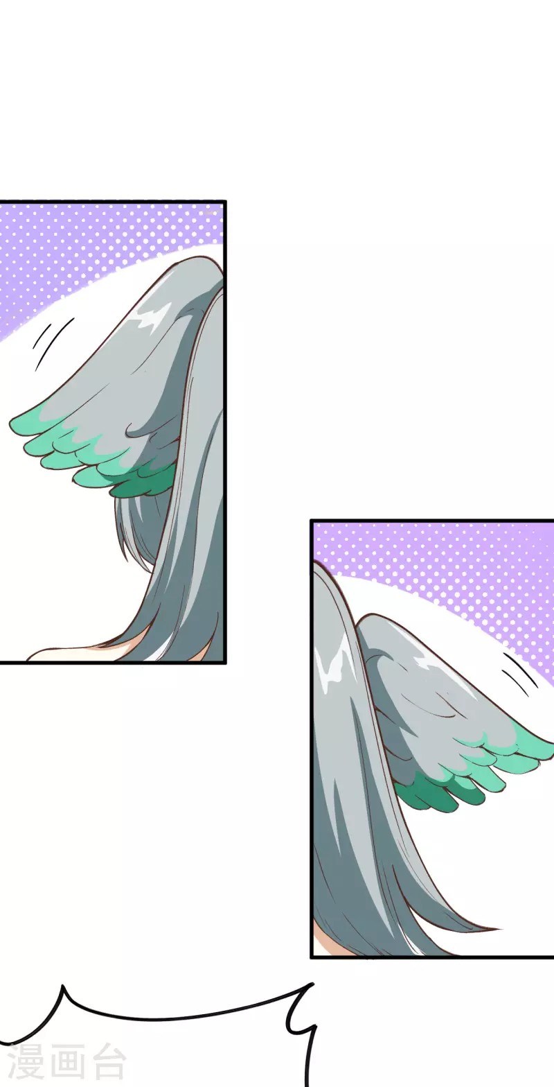 To Be The Castellan King Chapter 119 Gambar 21