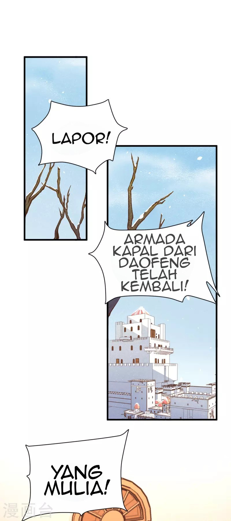 To Be The Castellan King Chapter 119 Gambar 3