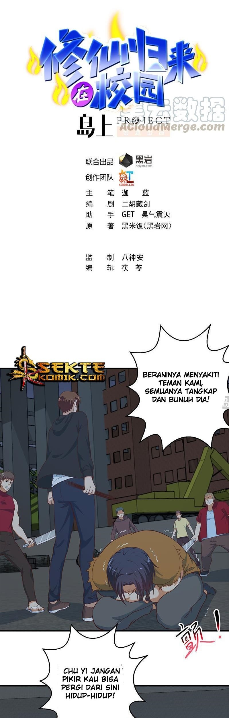 Baca Cultivation Return on Campus Chapter 87 Gambar 2
