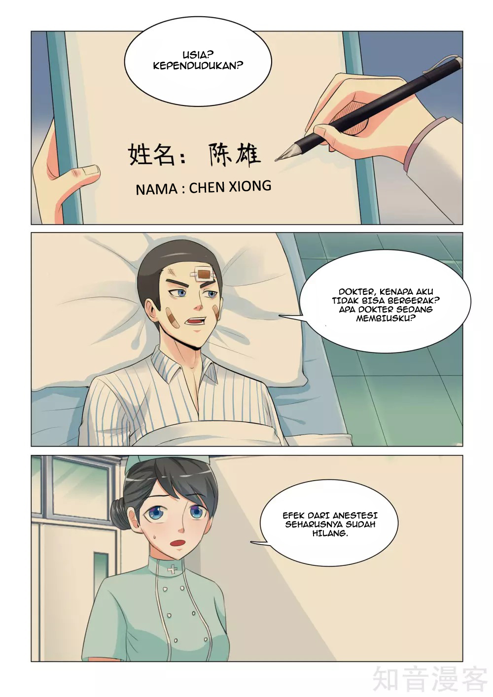 The Best Warrior In The City Chapter 35 Gambar 11