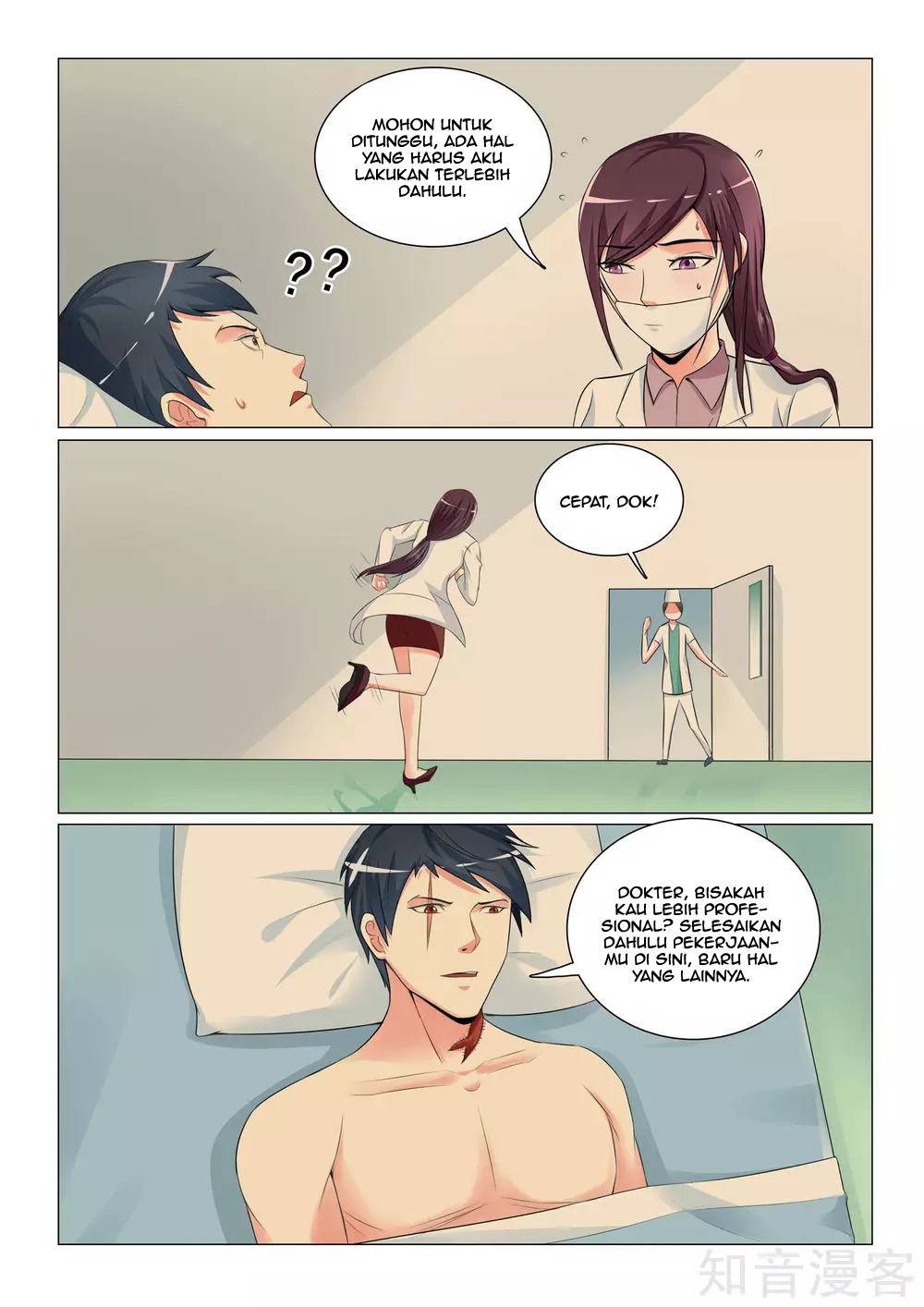 The Best Warrior In The City Chapter 35 Gambar 9