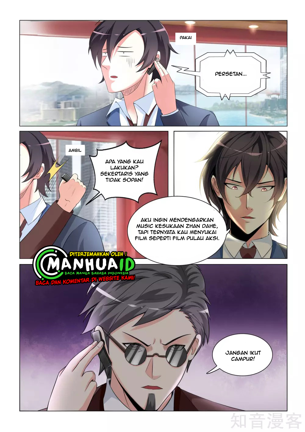 The Best Warrior In The City Chapter 29 Gambar 4