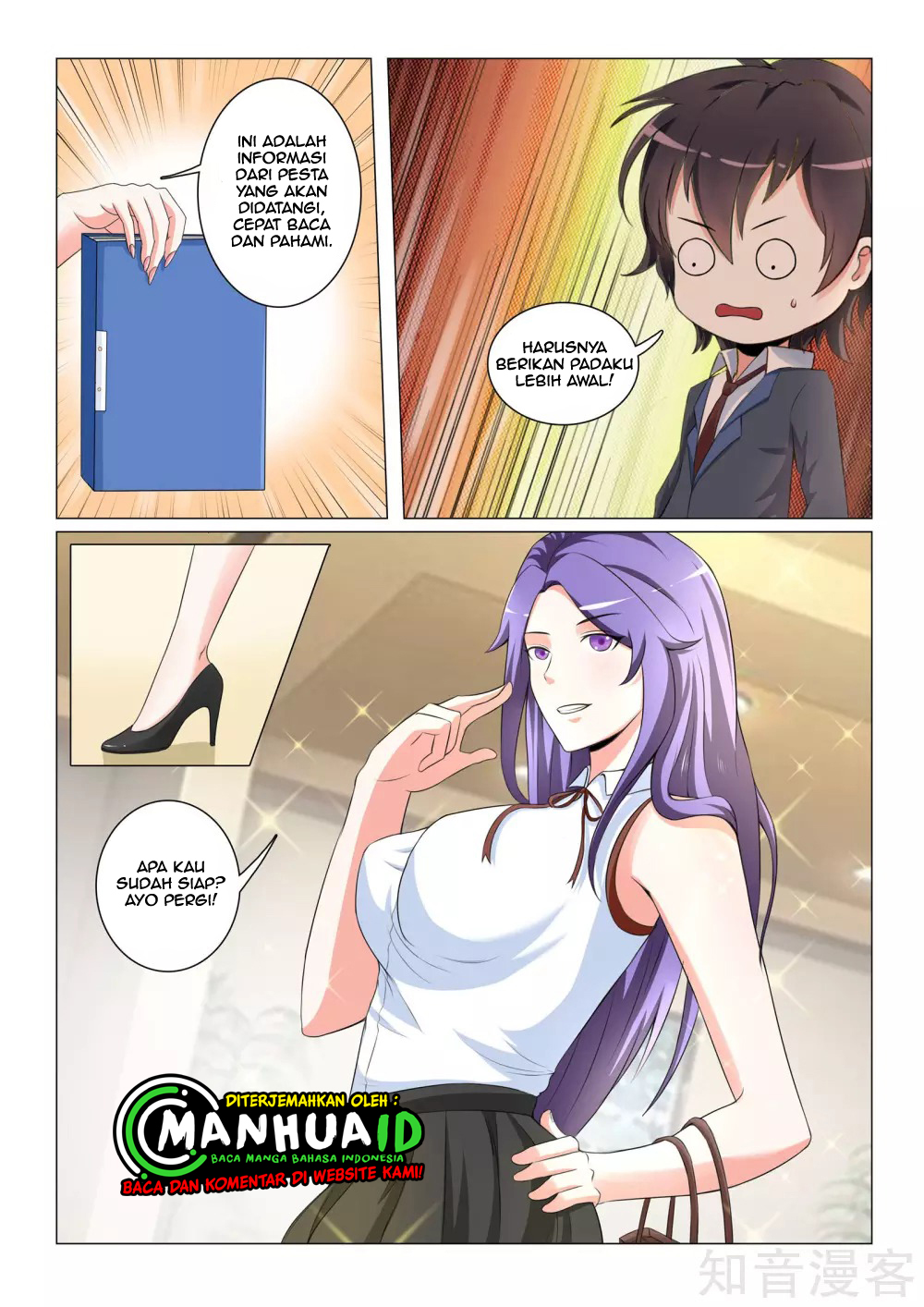 The Best Warrior In The City Chapter 28 Gambar 4