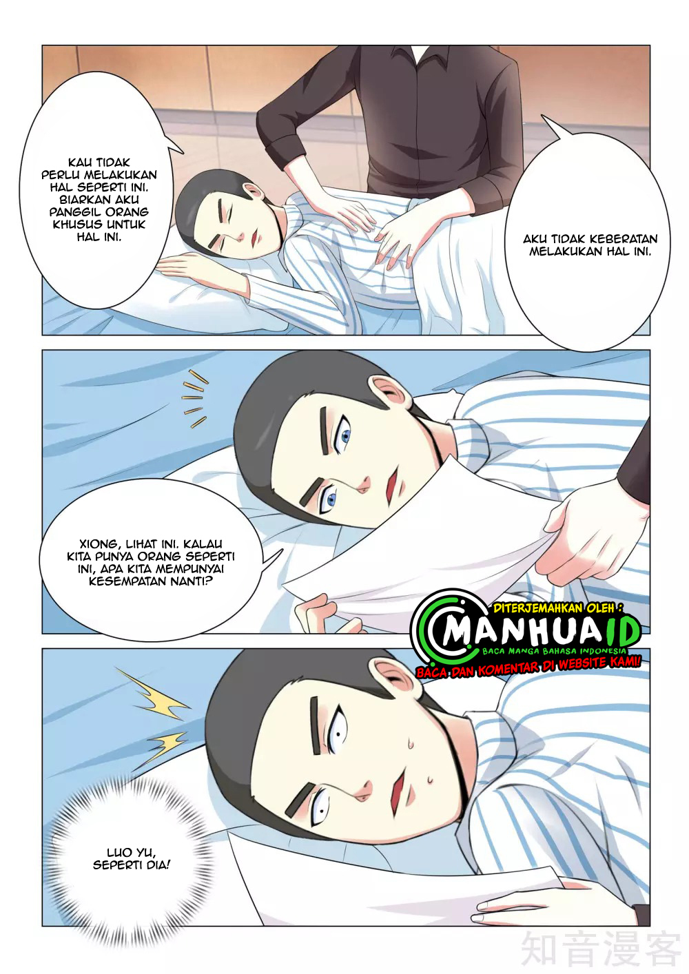 The Best Warrior In The City Chapter 27 Gambar 4