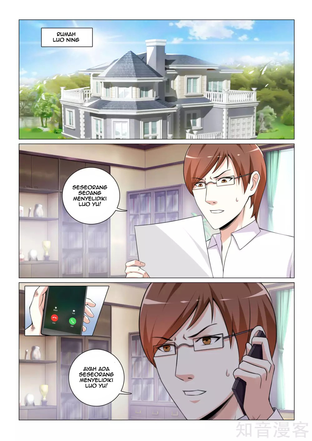 The Best Warrior In The City Chapter 27 Gambar 9