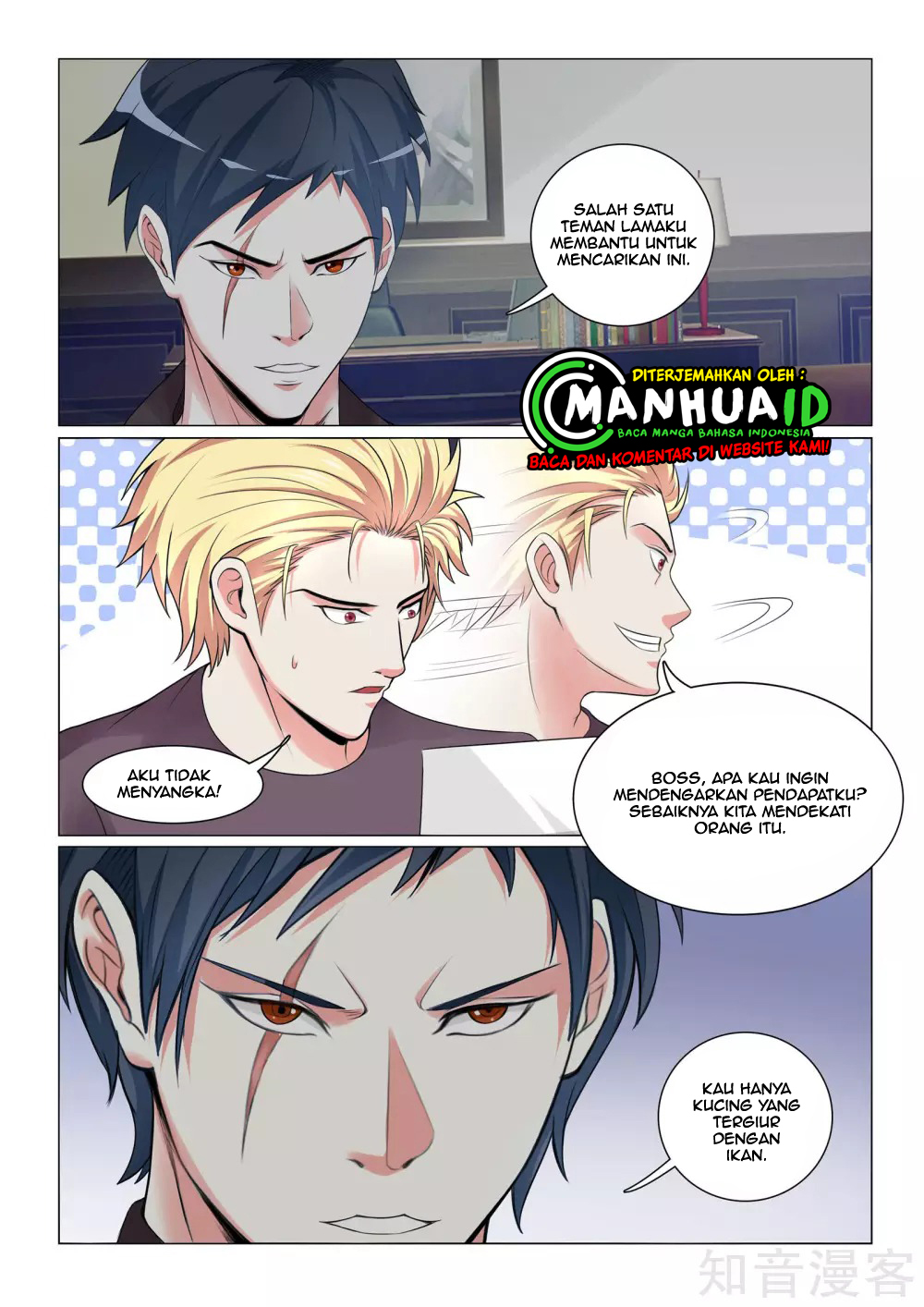The Best Warrior In The City Chapter 26 Gambar 10
