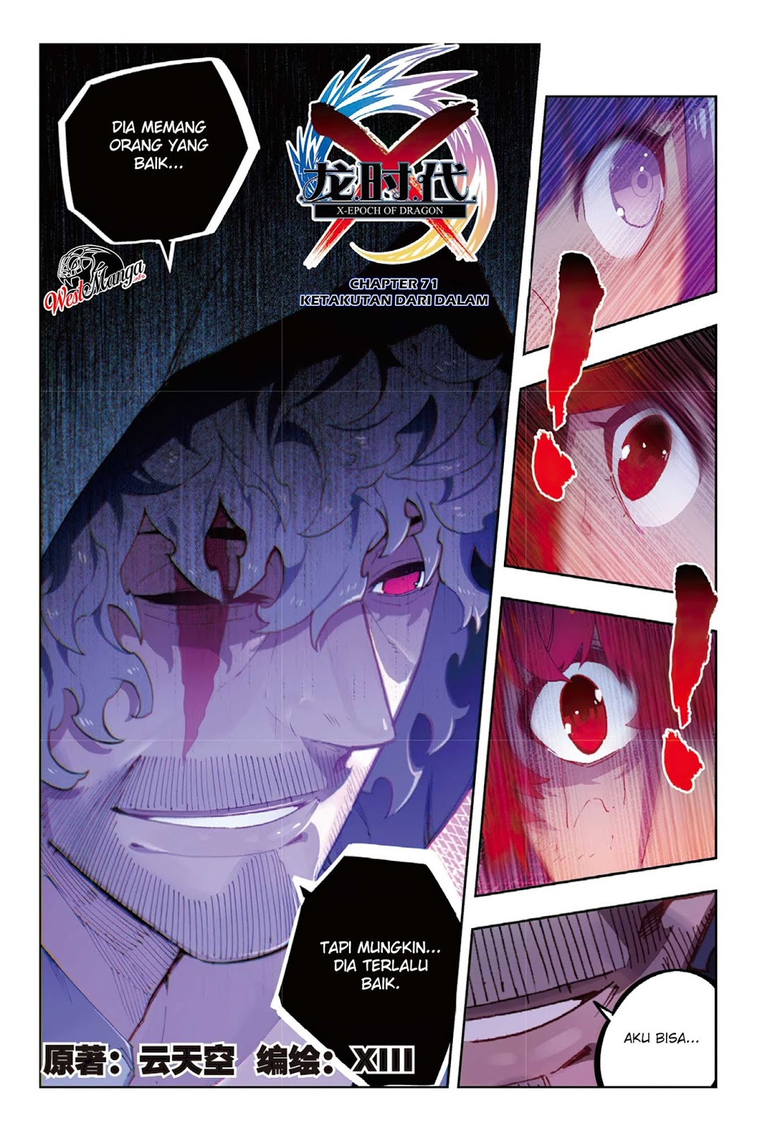 Baca X Epoch of Dragon Chapter 71 Gambar 2