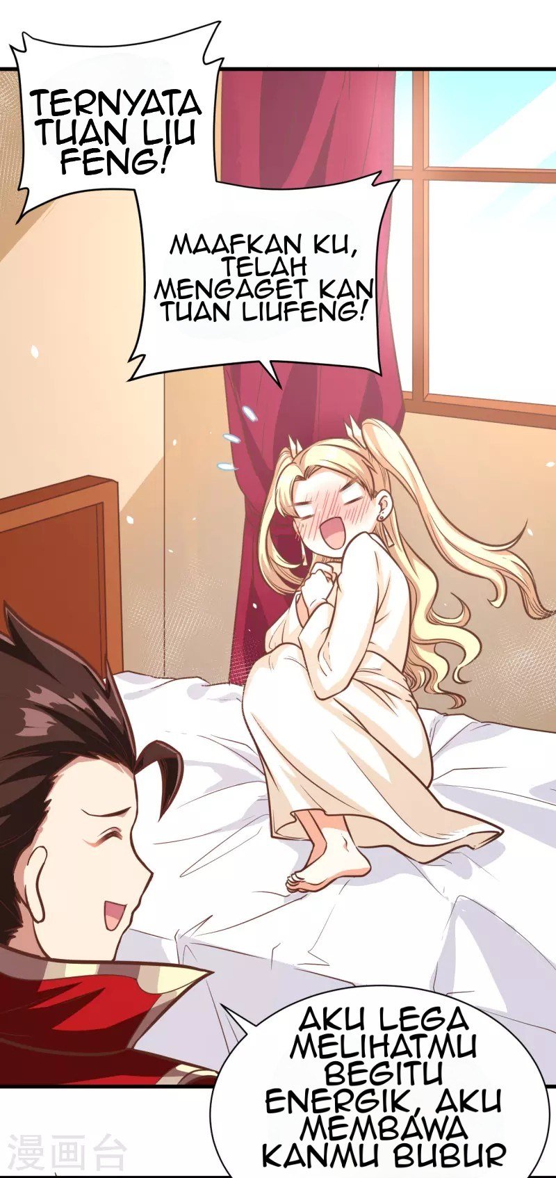 To Be The Castellan King Chapter 122 Gambar 16