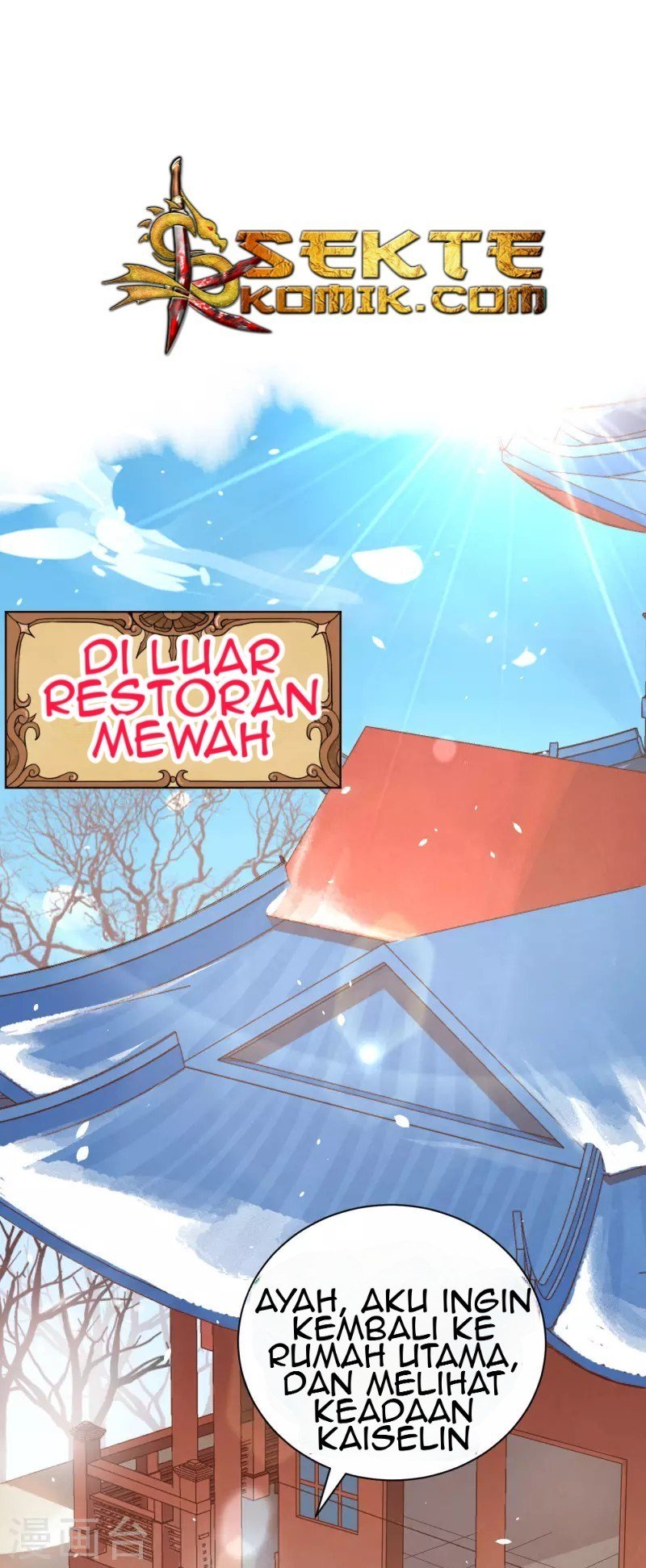 To Be The Castellan King Chapter 122 Gambar 3