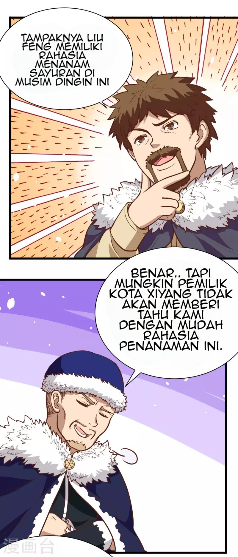 To Be The Castellan King Chapter 118 Gambar 28
