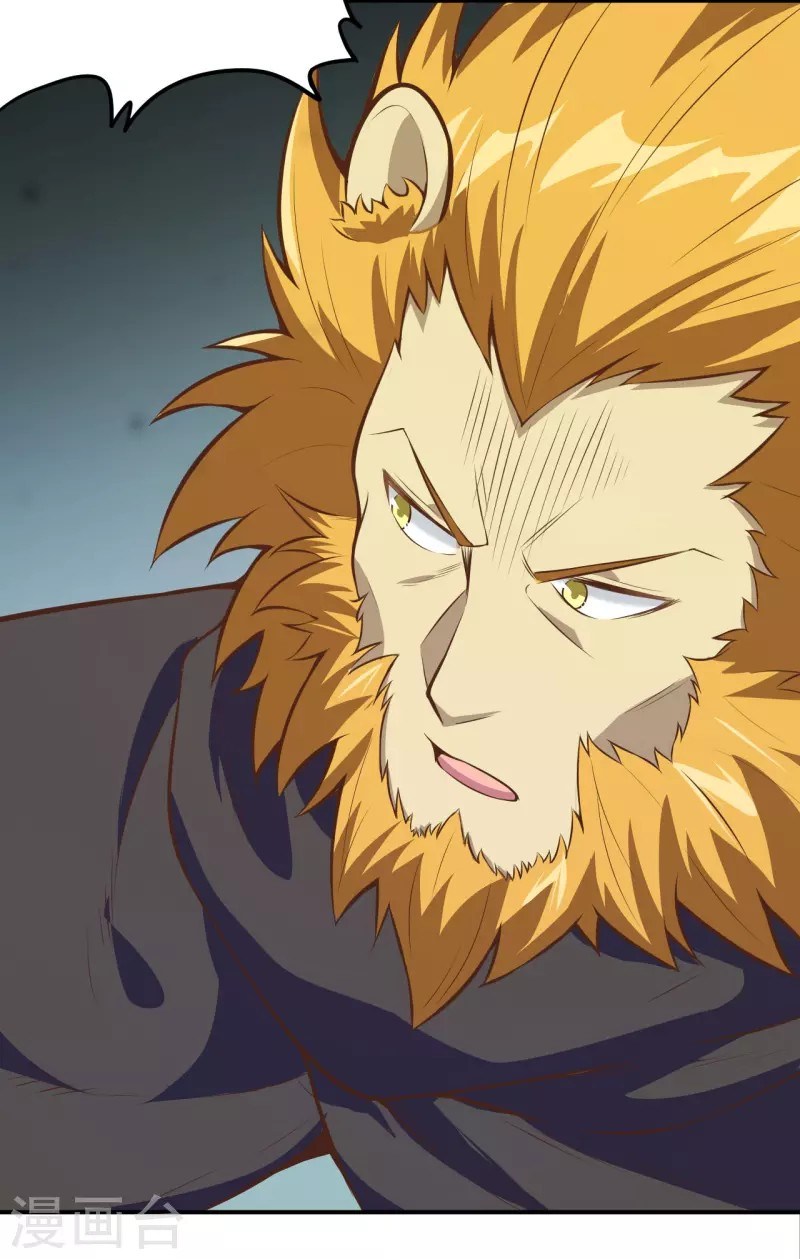 To Be The Castellan King Chapter 117 Gambar 19