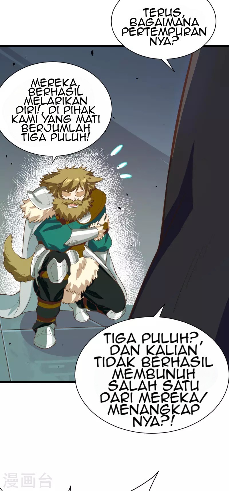 To Be The Castellan King Chapter 117 Gambar 25