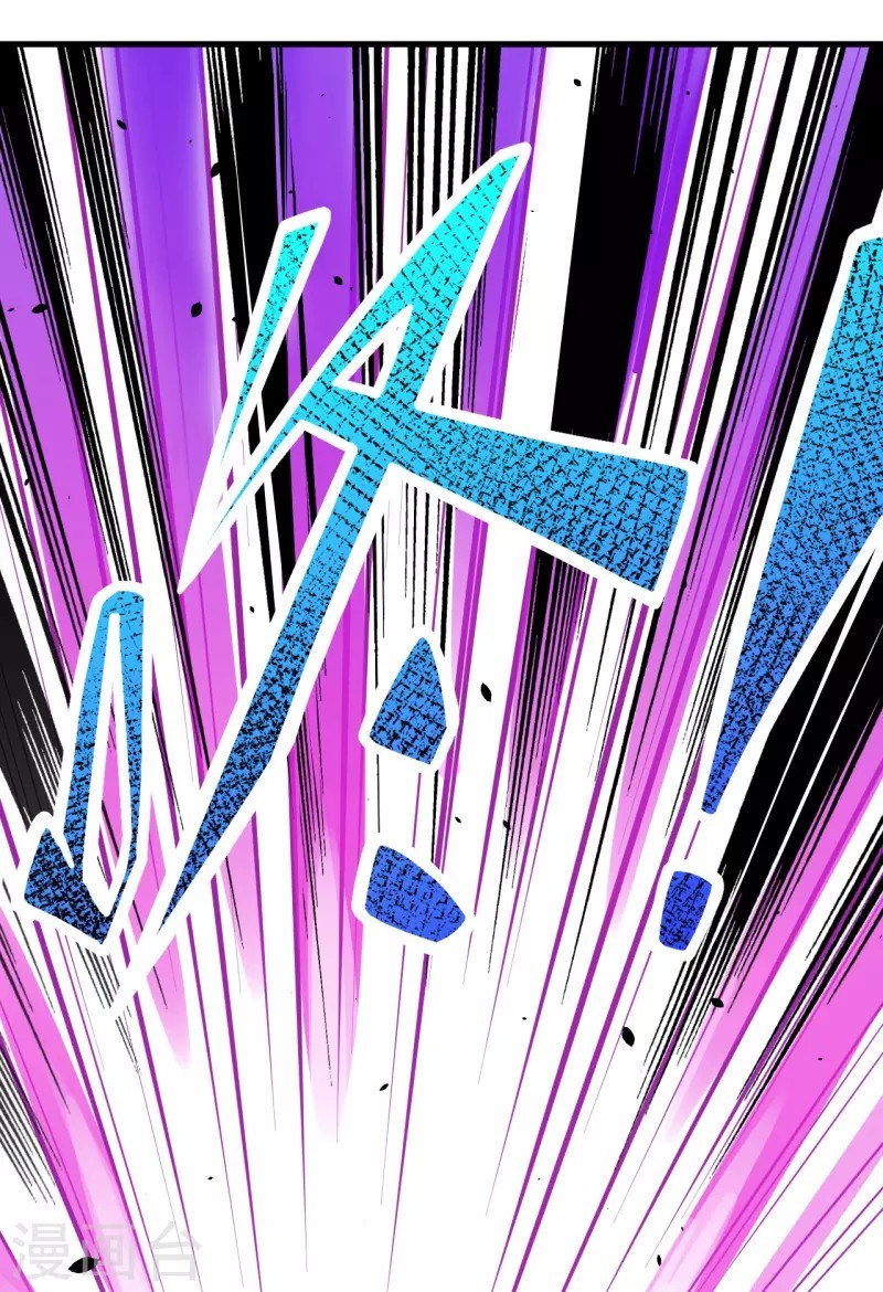 To Be The Castellan King Chapter 117 Gambar 28