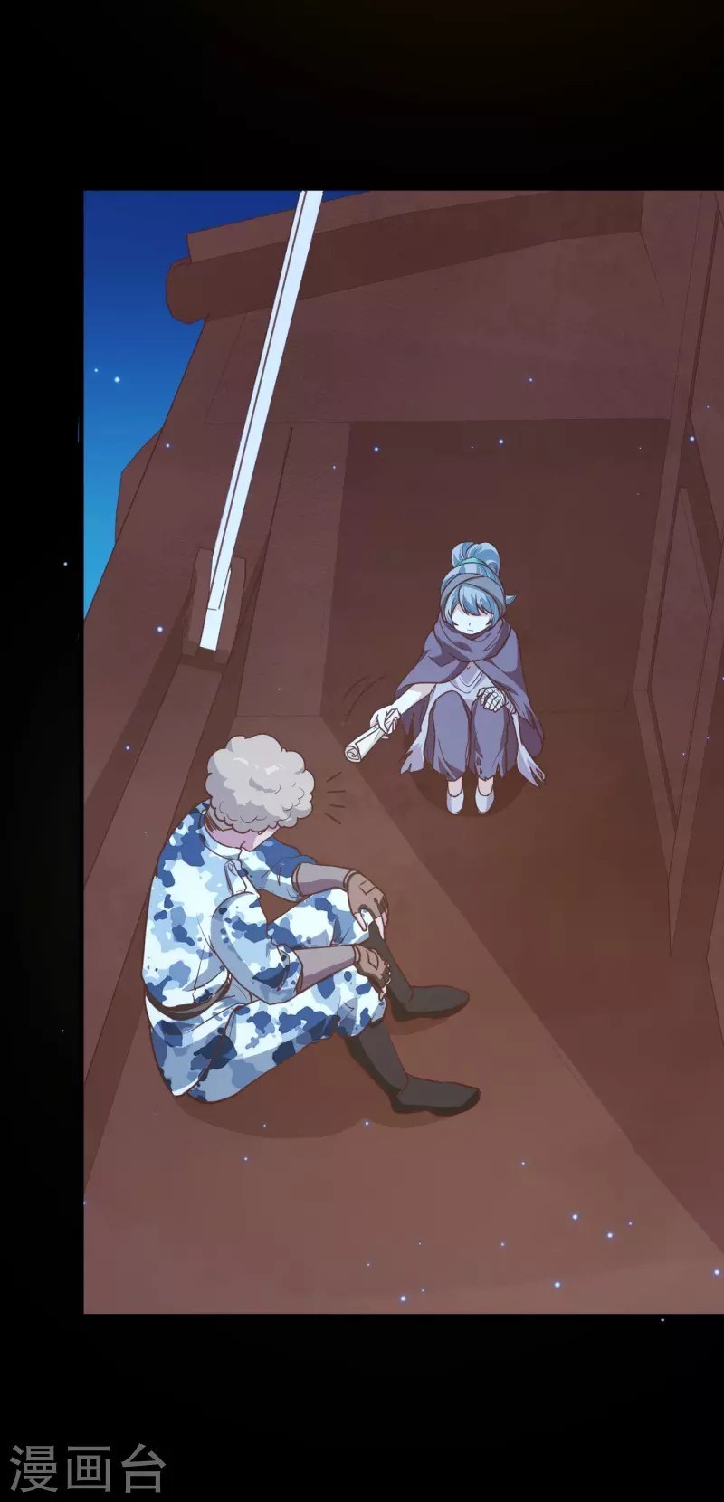 To Be The Castellan King Chapter 117 Gambar 4