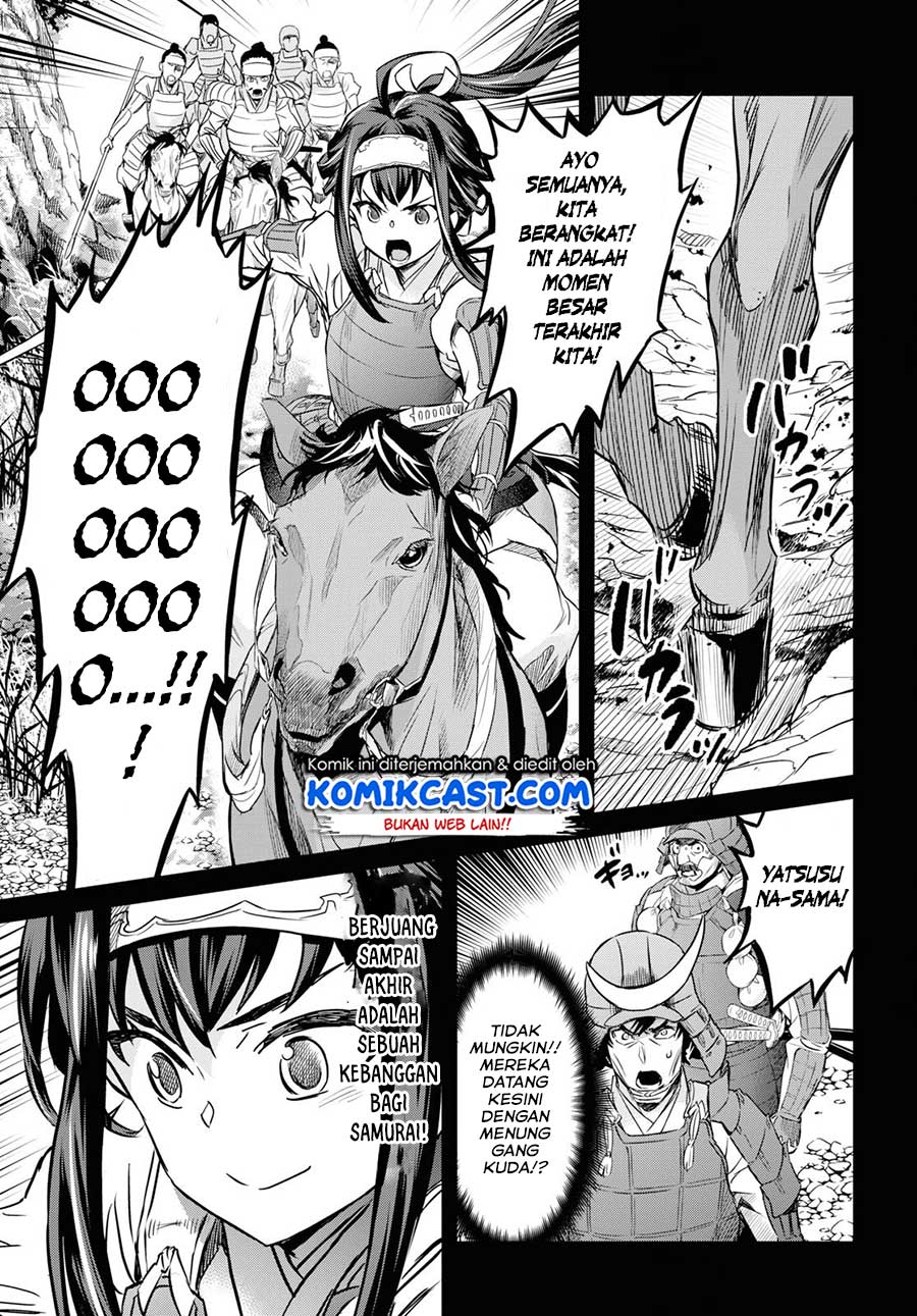 Nanatsu no Maken ga Shihai suru Chapter 07 Gambar 14