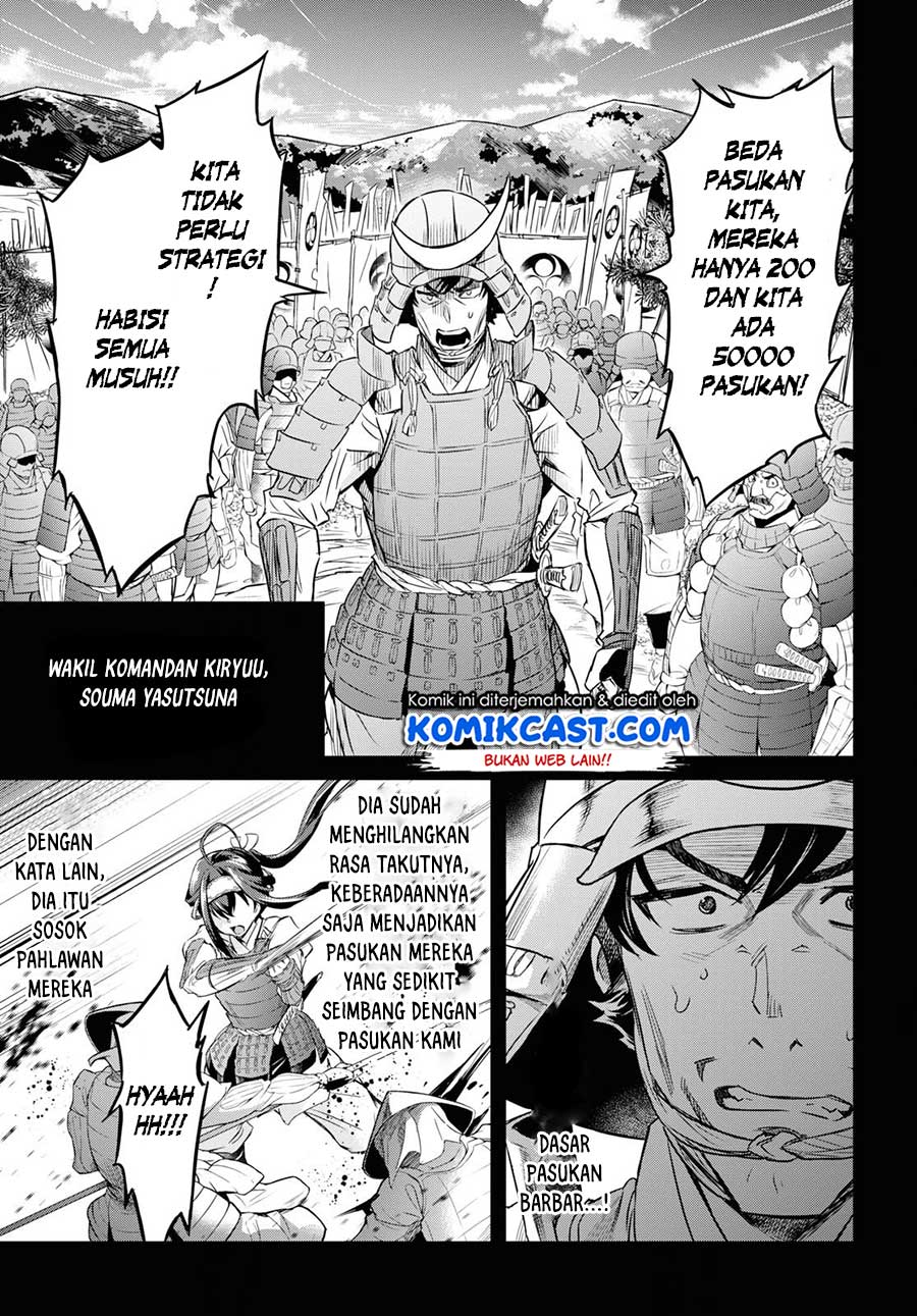 Nanatsu no Maken ga Shihai suru Chapter 07 Gambar 8