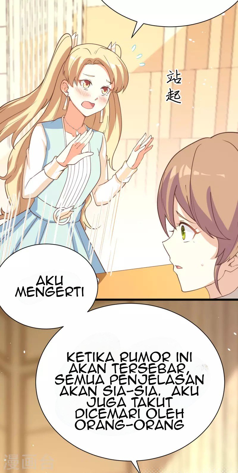 To Be The Castellan King Chapter 124 Gambar 10