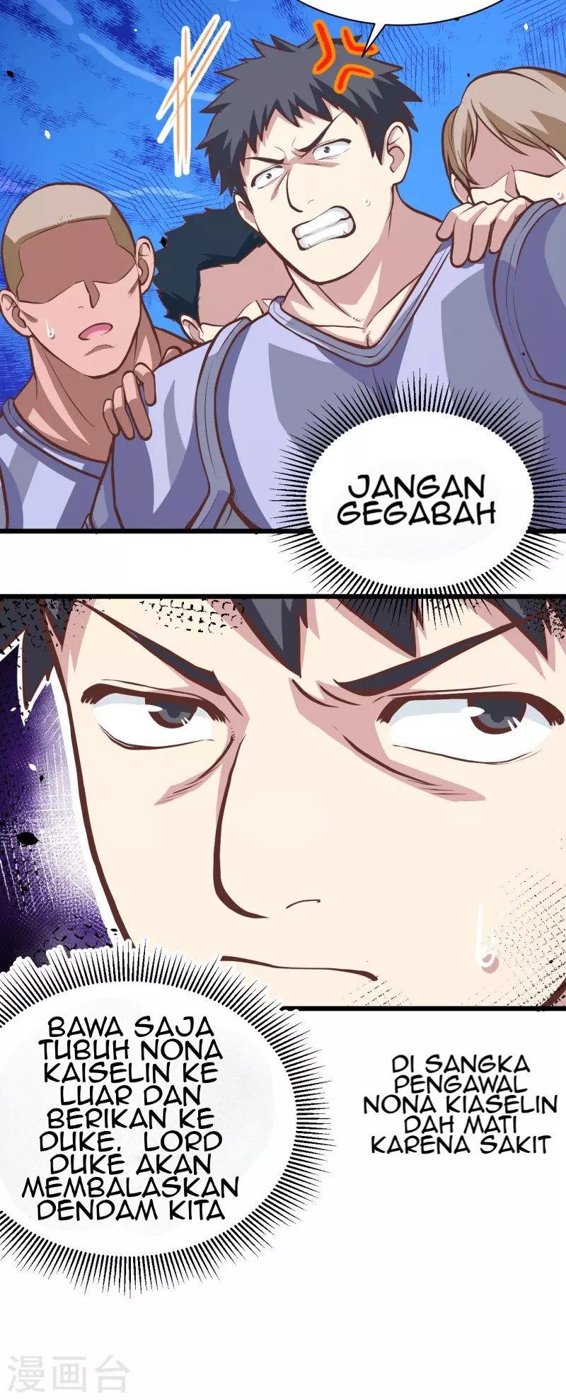 To Be The Castellan King Chapter 124 Gambar 17