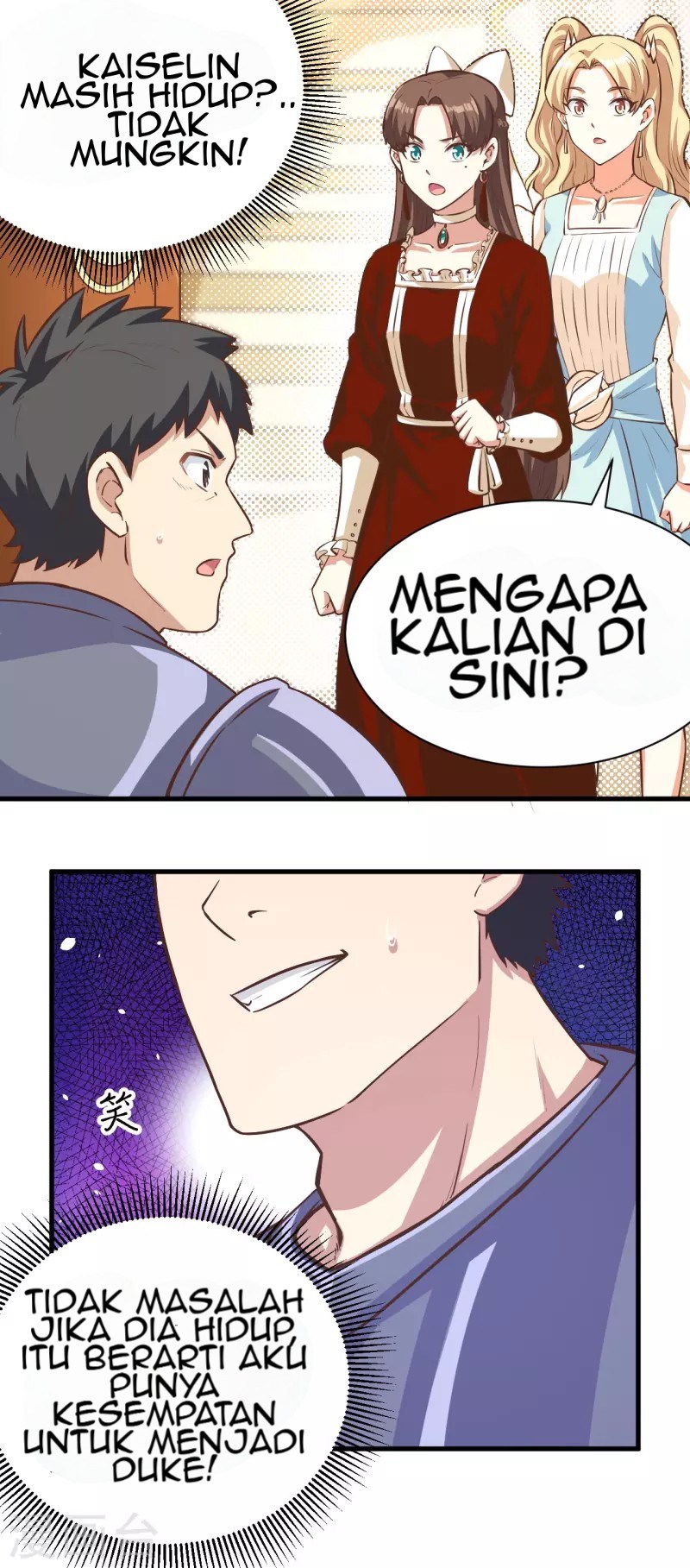 To Be The Castellan King Chapter 124 Gambar 19